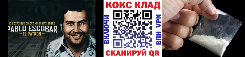 Магазины продажи наркотиков Тогучин БУТИРАТ  АМФЕТАМИН  Меф  Кокаин  Гашиш 