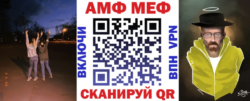 АМФ Розовый сколько стоит Тогучин