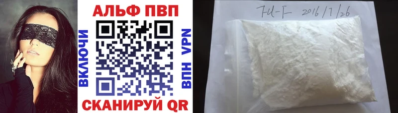 ОМГ ОМГ онион Тогучин Alfa_PVP крисы CK