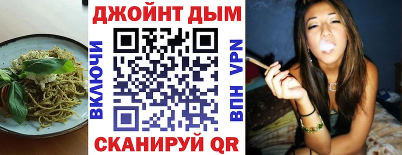 Canna-Cookies марихуана  нарко площадка телеграм  Тогучин 