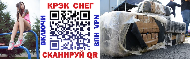 купить закладку  Тогучин  COCAIN VHQ 