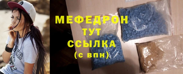 бошки Беломорск