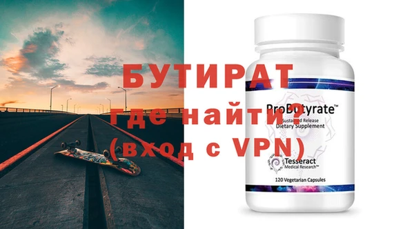 a pvp Белокуриха
