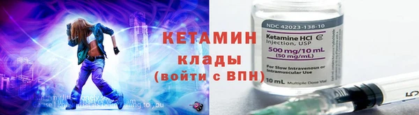 экстази Пролетарск