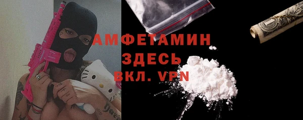 бошки Беломорск