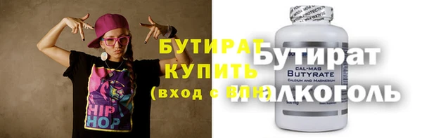 дживик Белоозёрский