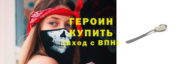 бошки Беломорск