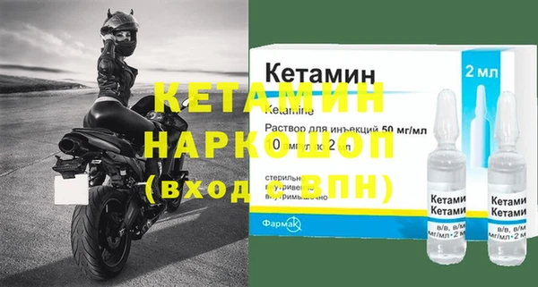 бошки Беломорск