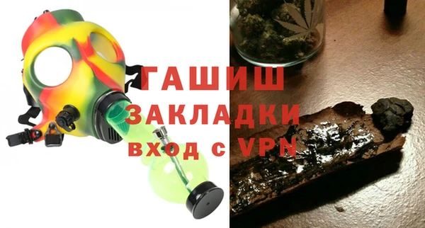 бошки Беломорск