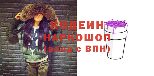 бошки Беломорск