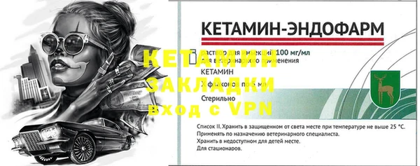 бошки Беломорск