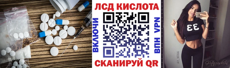 LSD-25 экстази кислота  блэк спрут как зайти  Тогучин  цена  